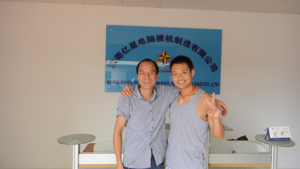 與億星老板合影 與億星老板合影