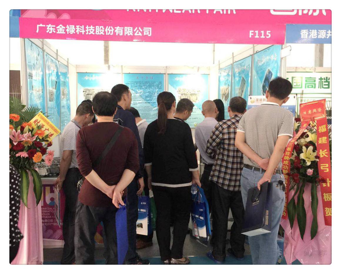 大朗展會火爆現場