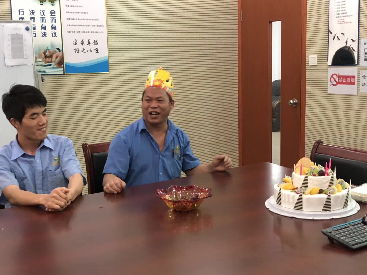 生日會-金祿科技