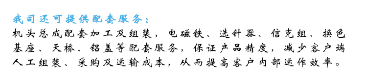 5寸機頭-1_06.jpg 5寸機頭-1_06.jpg