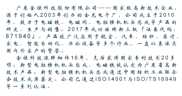 5寸機頭-1_08.jpg 5寸機頭-1_08.jpg