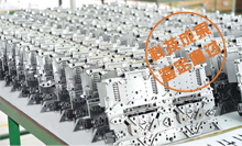 新型電腦橫機機頭總成產(chǎn)品專題